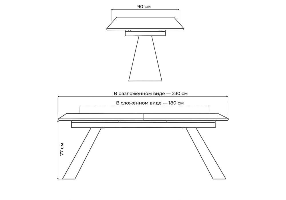 Керамический стол Woodville Стиг 180(230)Х90 baolai, черный, ножки черные