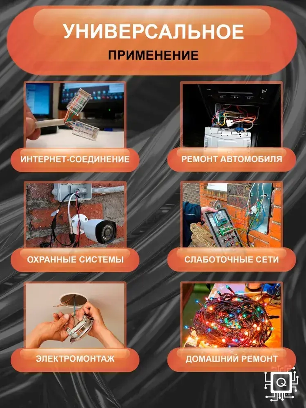 Скотчлок универсальный одноразовый К2 для двух проводов (100 шт.)