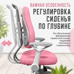 Кресло для школьника с подлокотниками Ergokids Columbia Plus