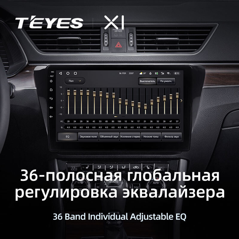 Teyes X1 10.2" для Skoda Superb 2015-2019