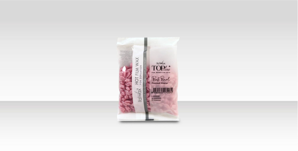 Воск горячий (пленочный)  ITALWAX Top Line Pink Pearl (Розовый жемчуг)  гранулы 100гр