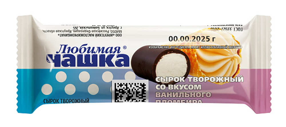 Сырок творожный глазированный с наполнителем Пломбир Любимая Чашка