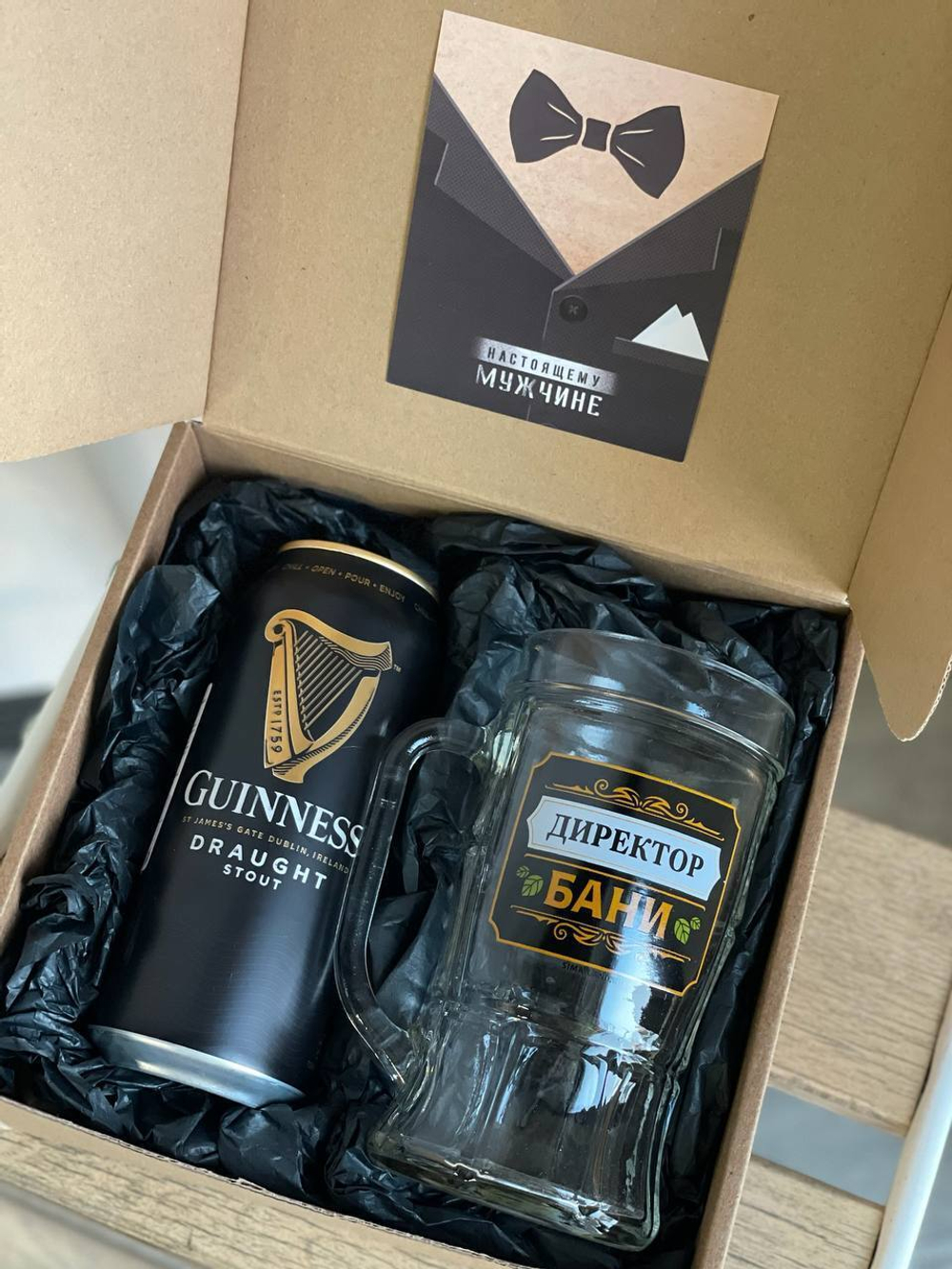 Подарочный бокс №11