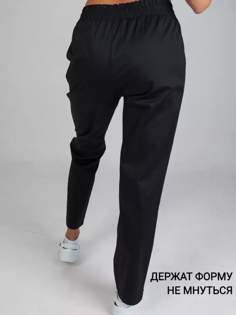 медицинские штаны