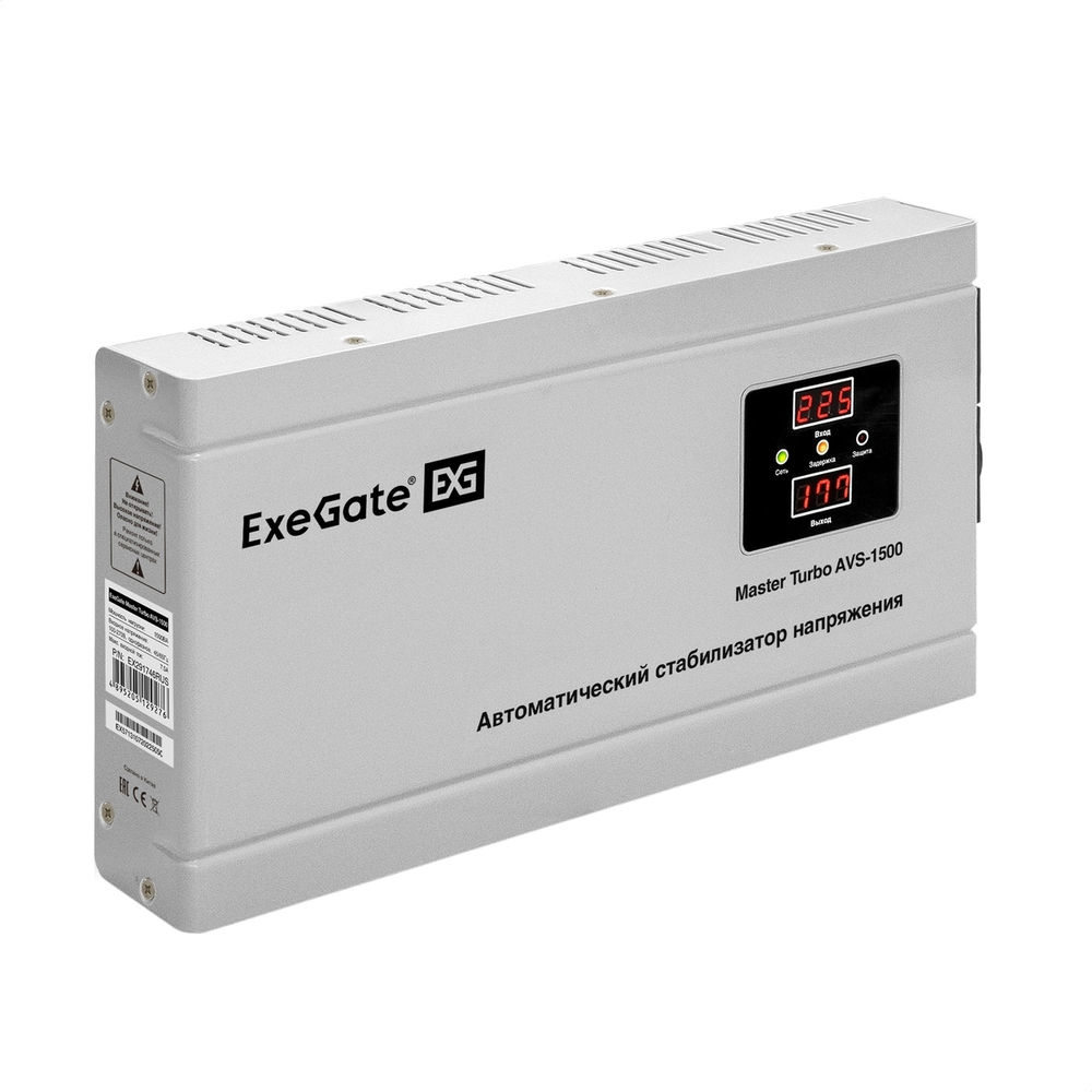 Стабилизатор напряжения Exegate Master Turbo AVS-1500