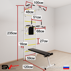 Шведская стенка Sv Sport 5901 (Турник стандарт/Брусья/Стойка/Скамья/Канат/Цепь/Мешок 15кг)