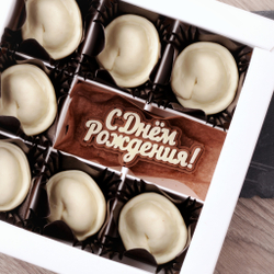 Набор "Пельмени" с днем рождения #1