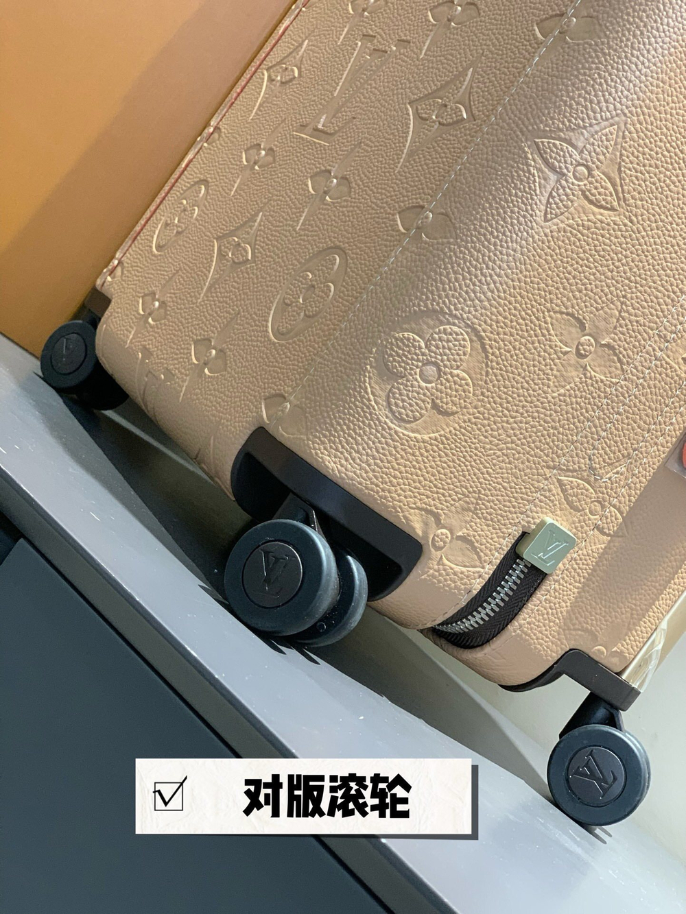 Louis Vuitton Horizon 55