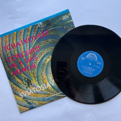 Винтажная виниловая пластинка LP П. И. Чайковский, Святослав Рихтер Richter, Czech Philharmonic Orchestra Concerto In B Flat Minor (Чехословакия 1985)