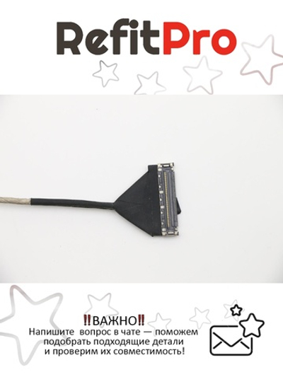 Кабель матрицы для ноутбука Lenovo M5400 (90204195), оригинал