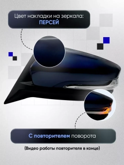 Зеркала ваз 2104-2105, 2107 Механика Обогрев