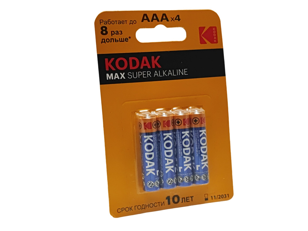 Элемент питания KODAK LR03  MAX bulk