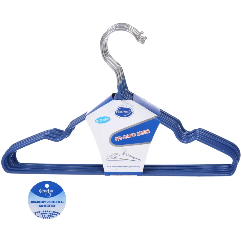 Плечики металлические нескользящие с полимерным покрытием 10шт «ТАРТИТАН», цвет голубой, 30см (Селфи)