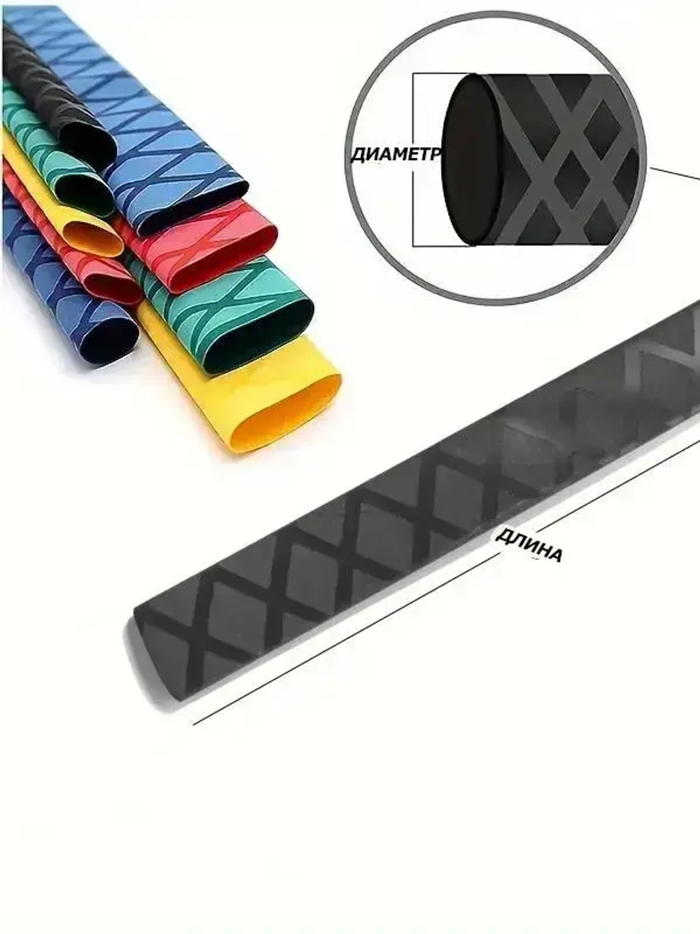 Нескользящая термоусадочная трубка с рисунком, длиной 1 метр, подходит для рыболовных снастей, спортивных товаров и т.д., внутренний диаметр 40 мм, черная