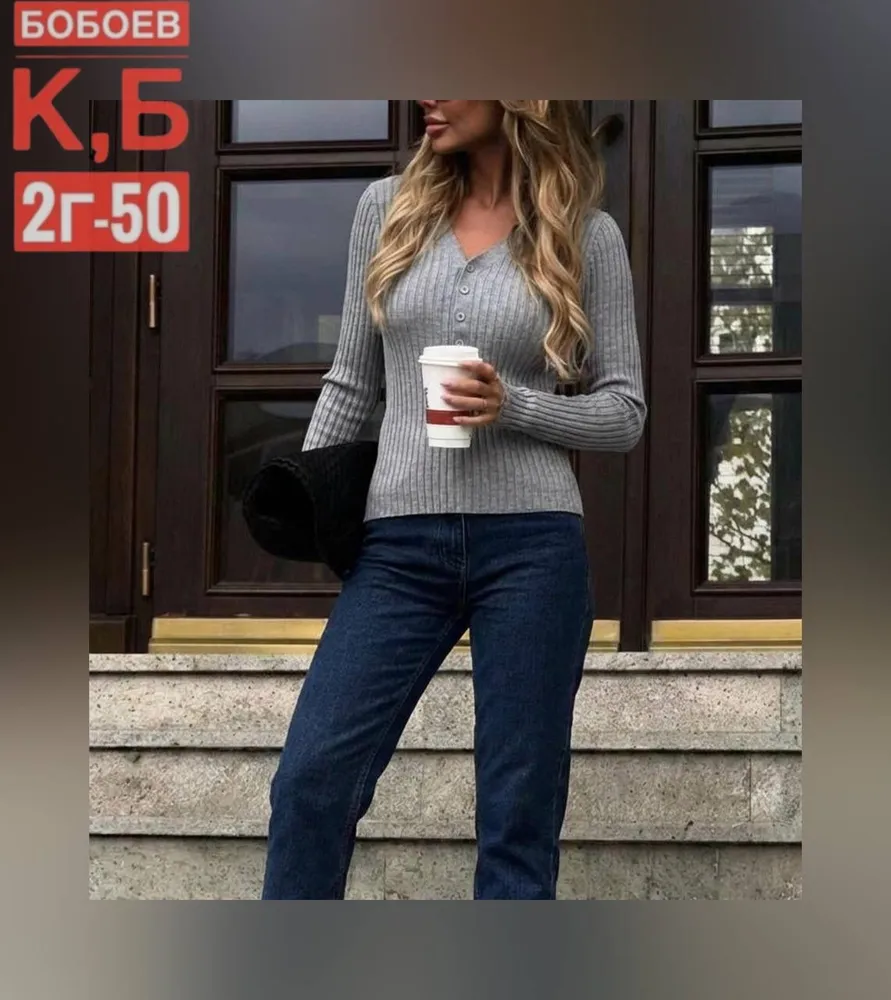 Кофта 2583093 Fabrika