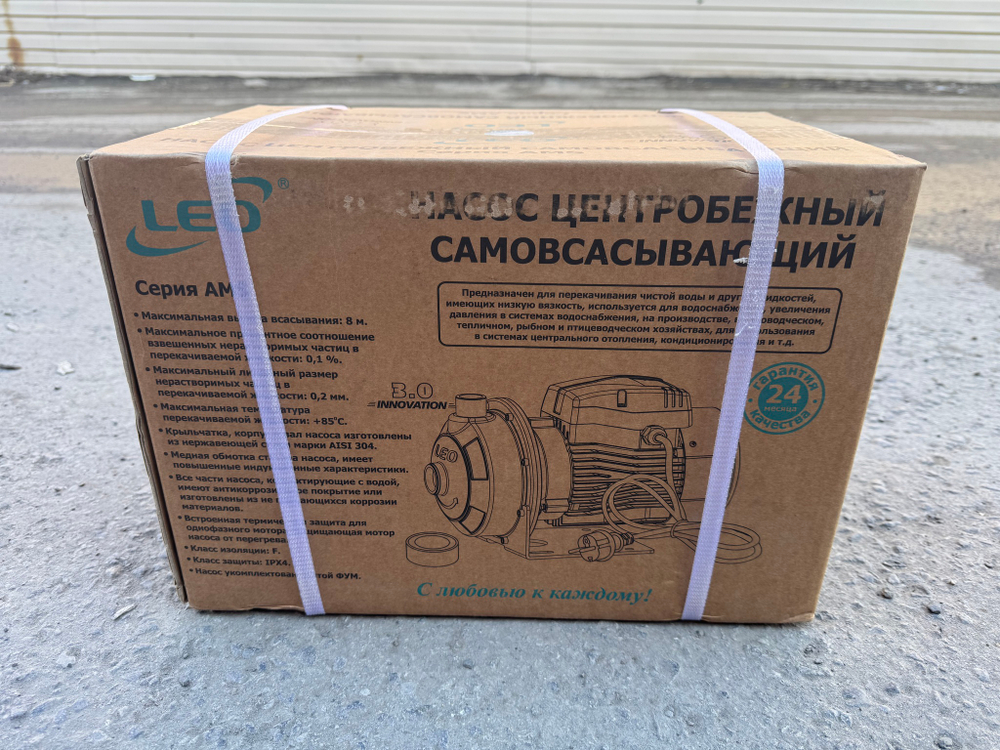 Центробежный насос LEO AMS70/0.37