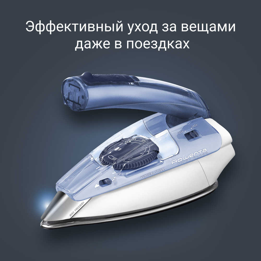 Дорожный утюг ROWENTA First Class DA1510F1