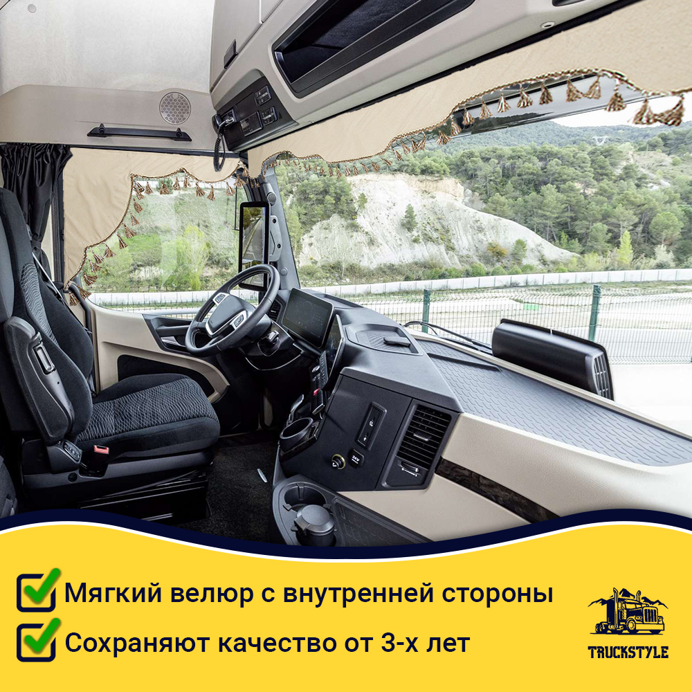 Ламбрекен с косынками универсальные стеганые Волк (экокожа, бежевый, бежевые кисточки)