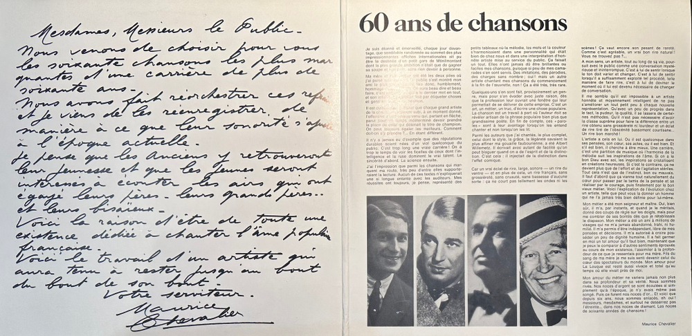 Maurice Chevalier - Maurice Chevalier (Франция 1981г.) 2LP