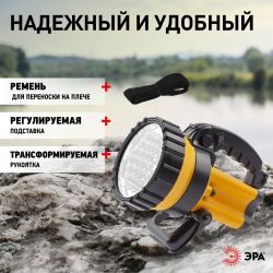 Светодиодный фонарь ЭРА PA-603 прожекторный аккумуляторный с регулируемой подставкой | Прожекторные фонари