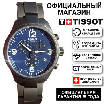 Tissot T116.617.11.047.00 мужские часы Tissot Chrono XL Classic с темным PVD покрытием 