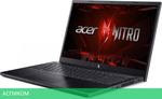 Ноутбук Acer Nitro V 15 ANV15-51-55MP