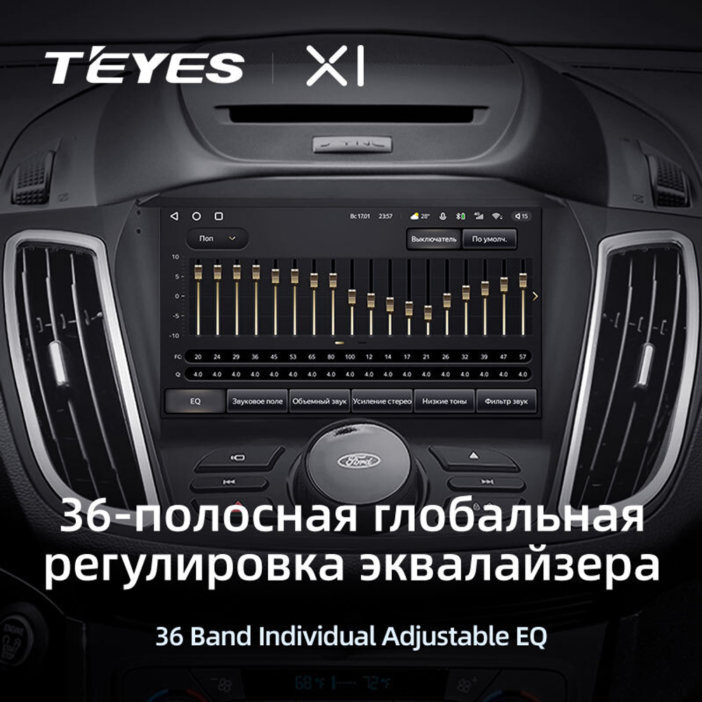 Teyes X1 9"для Ford Kuga 2, Escape 3 2012-2019