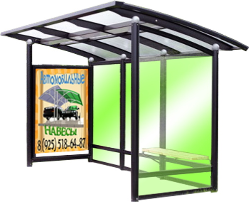 Остановочный павильон А-29 каленое стекло