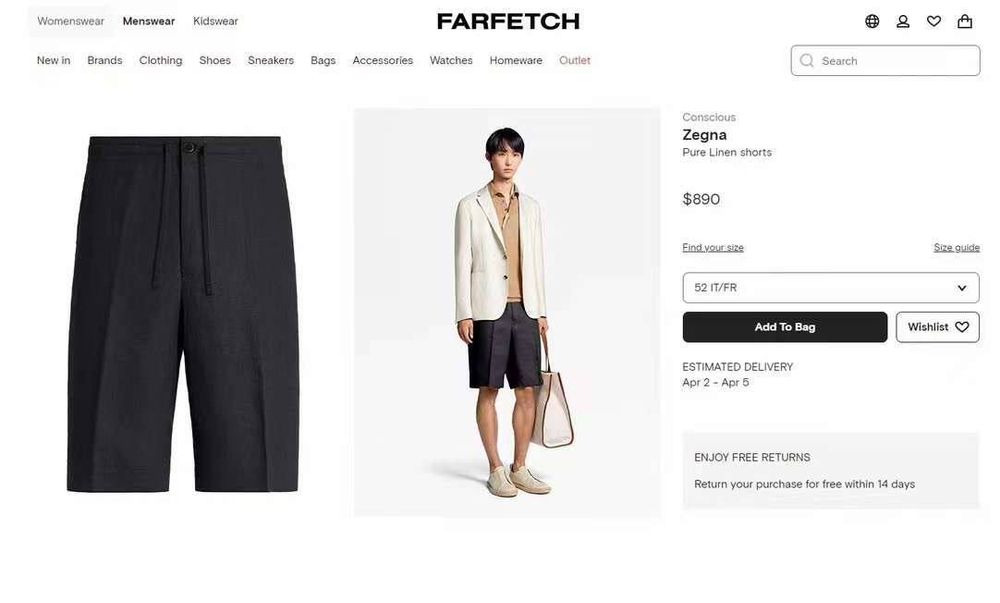 Шорты Zegna