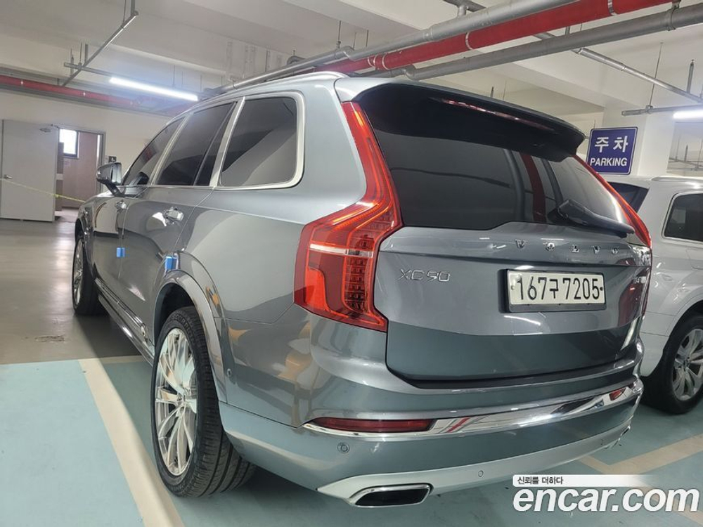 Volvo XC90 2 Generation T8 Excellence Hybrid (03.2020)