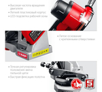 Станок заточной ЗУБР для пильных цепей d104мм (СЦ-200)