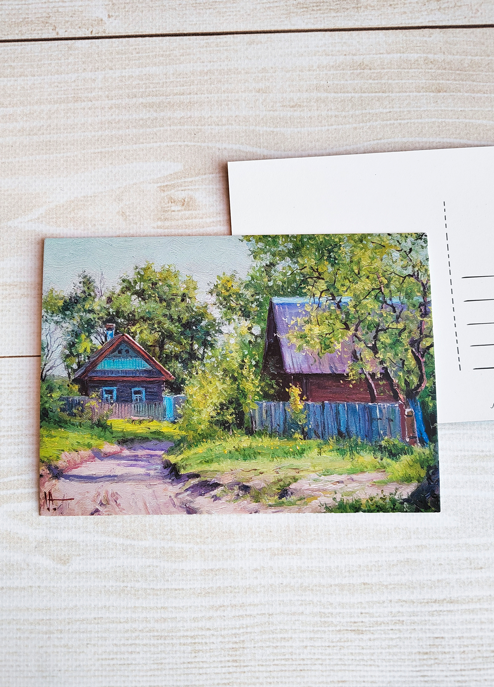 Открытка почтовая. Александр Воля. Деревня