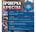 Миксер строительный WORTEX MX 1416 D
