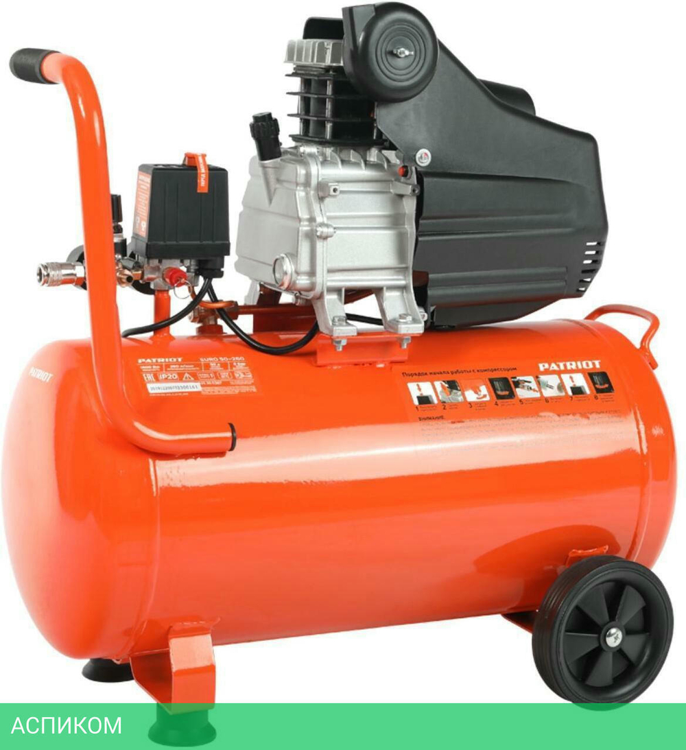Компрессор Patriot Euro 50-260 (525306367)