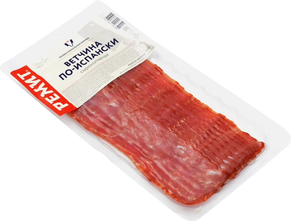 Ветчина Ремит По-испански в нарезке 100г