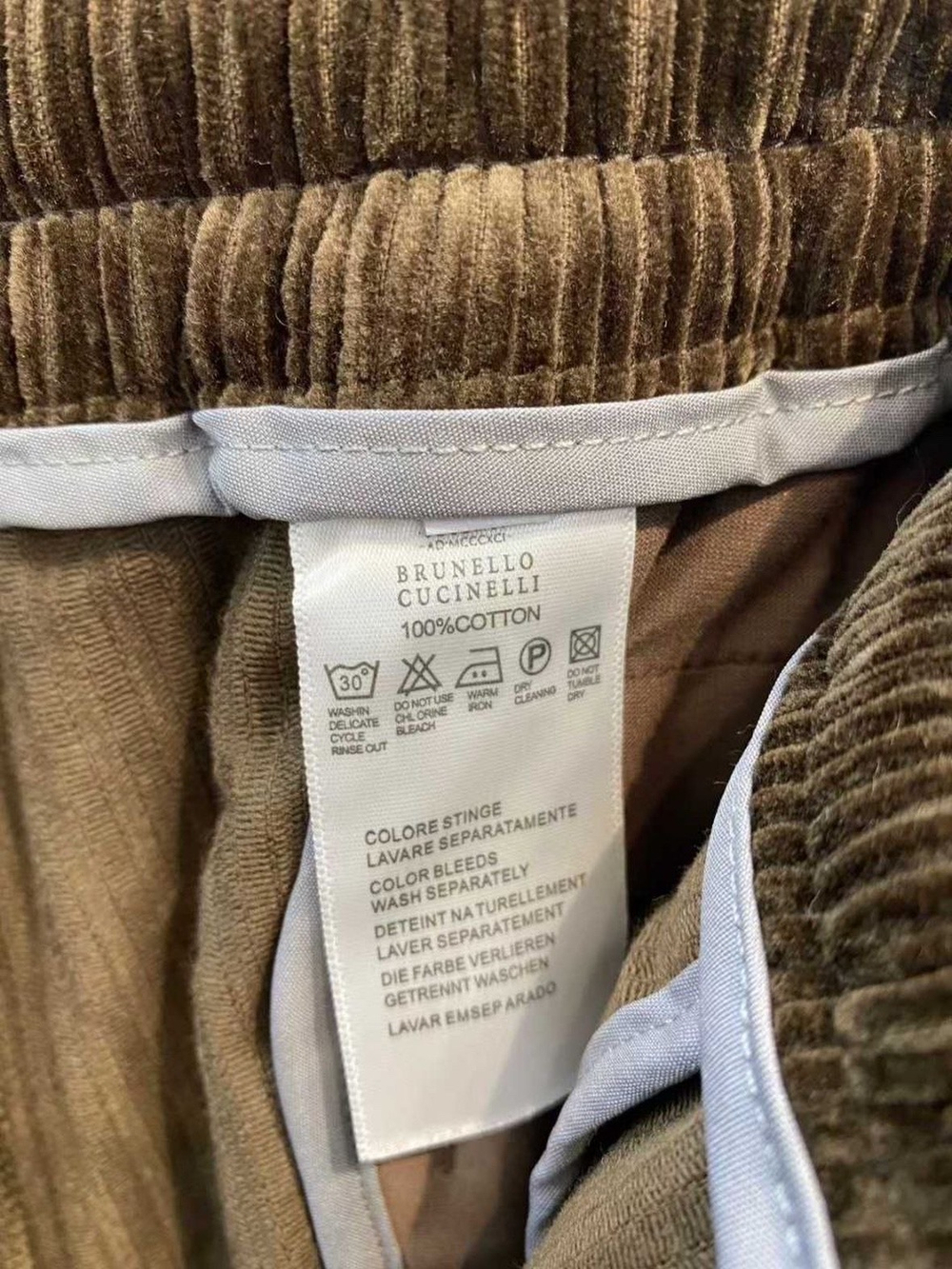 Спортивные штаны Brunello Cucinelli