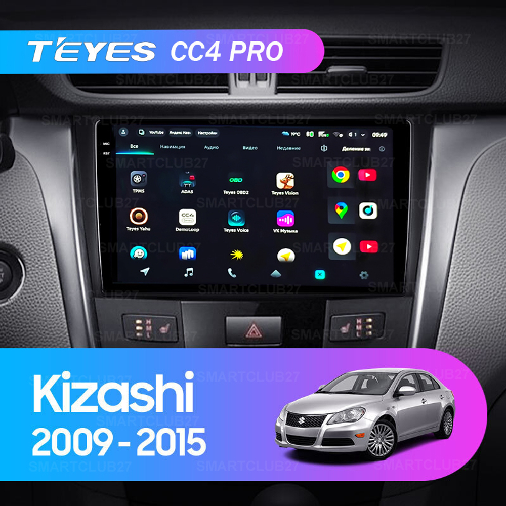 Teyes CC4 Pro 9" для Suzuki Kizashi 2009-2015