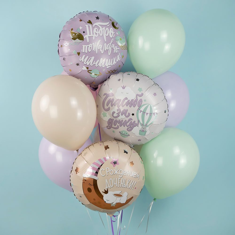 Шар (19''/48 см) Круг, Спасибо за дочку!, 1 шт.