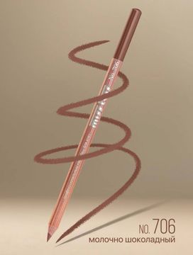 706 MISS TAIS Чехия - Карандаш для глаз