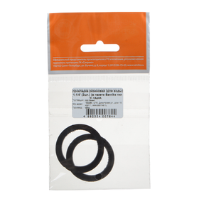прокладка резиновая (для воды) 1.1/4" (2шт.) (в пакете Sanriks тип 2)