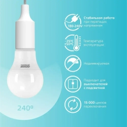 Лампочка светодиодная Е27 Груша 12W 4100К нейтральный-белый свет УПАКОВКА-10 шт. Gauss Elementary