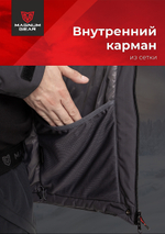 Куртка Magnum Travel -10°С 17/34 Синий MFD2-RDT-1GR -