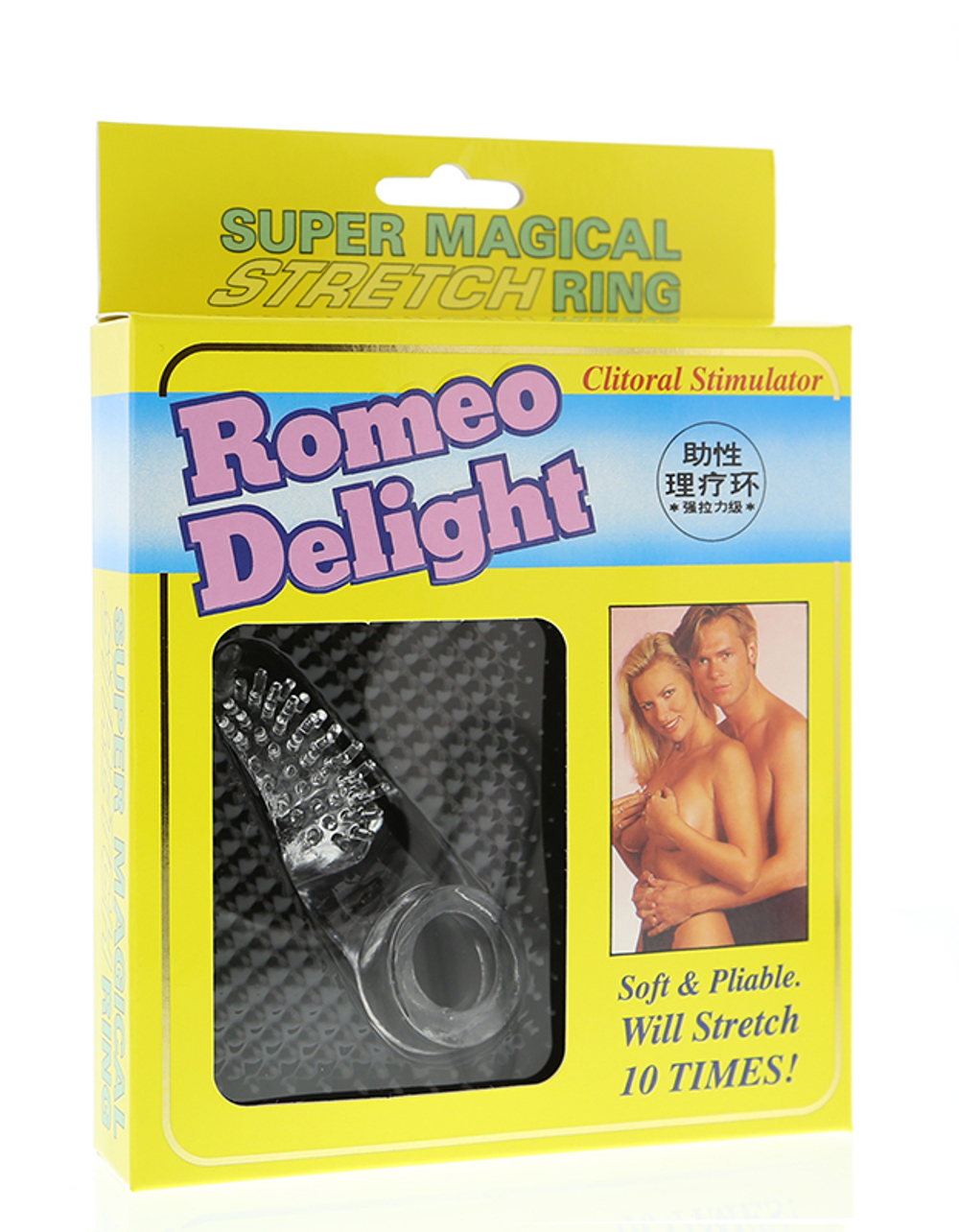 Тугое эрекционное колечко с щёточкой