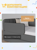 Диван - кровать с подъёмным механизмом 200х90 см Crecker UP ткань Микровелюр