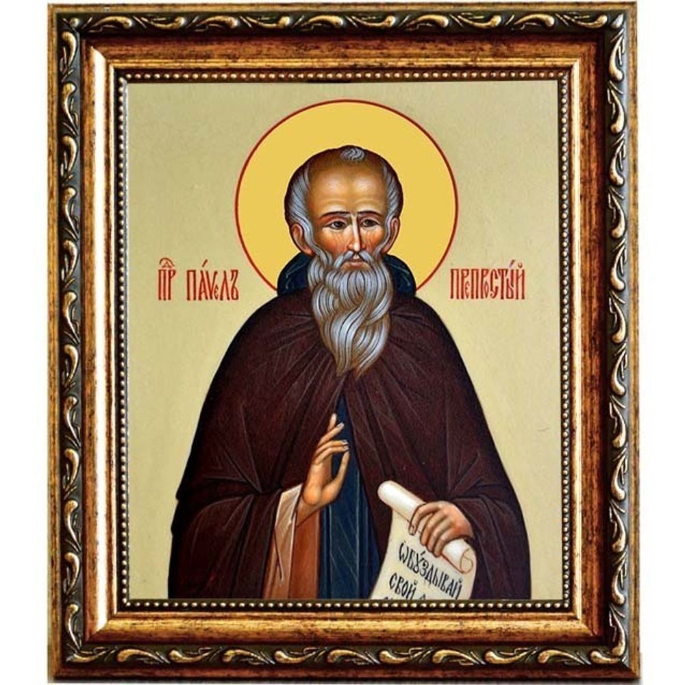 Павел Препростый преподобный. Икона на холсте.