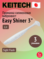 Приманка силиконовая Keitech Easy Shiner 4" PAL #01 Chartreuse Red Flake, 3 упаковки по 7 штук