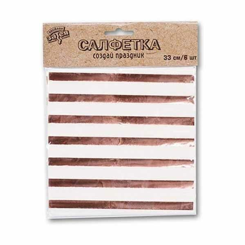 Салфетки Розовое Золото