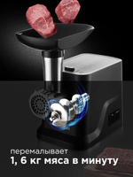 Мясорубка REDMOND RMG-1239