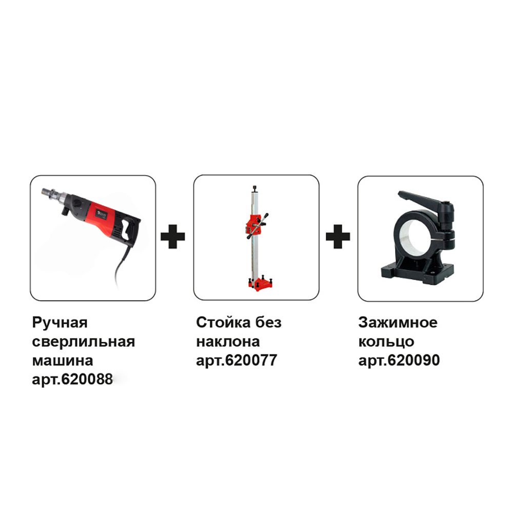 Сверлильная машина DIAM ML-160/2N-HIT LC(комплект) 620099