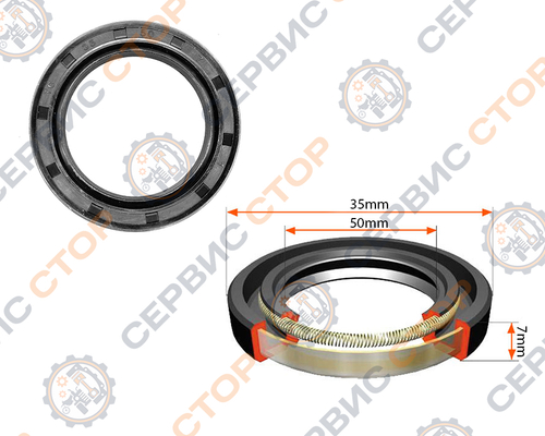 Сальник 35х50х7